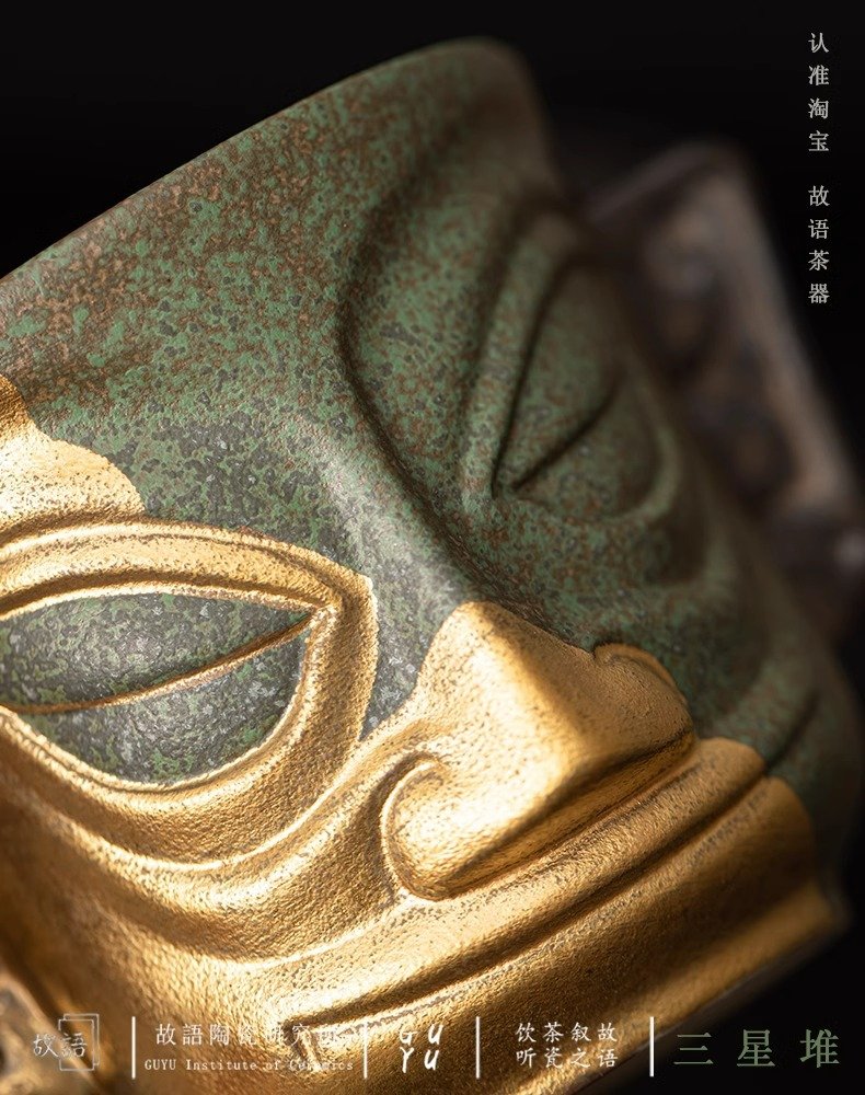 Sanxingdui Orichalcum Relic Chalice